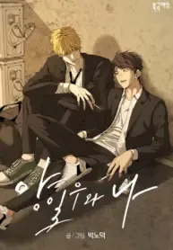 Yang Il-woo y yo